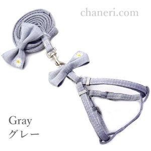 画像7: 値下げ　セール　ナチュラルカラー　デイジー刺しゅうのハーネス＆リードのセット【メール便OK】