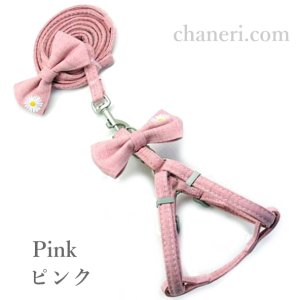 画像5: 値下げ　セール　ナチュラルカラー　デイジー刺しゅうのハーネス＆リードのセット【メール便OK】