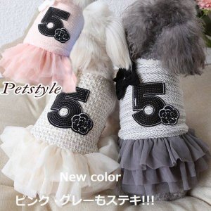 画像6: 新色 sale くすみピンク ツイードNo.5ワンピース【Petstyle】【メール便OK】