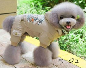 画像2: 犬 服  犬の服 ドッグウェア 防寒【 期間限定 sale】アースカラーオールインワン つなぎ カバーオール【メール便無料】