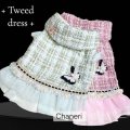sale 愛犬 服 ツイードドレス ハーネスワンピース パール 蝶 超小型犬 小型犬【メール便無料】