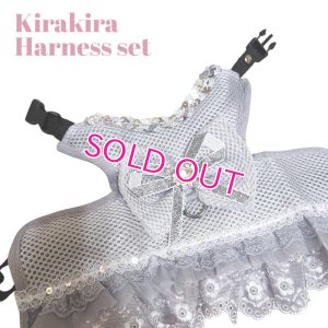 画像3: 愛犬用 犬服 ペット用 ハーネス SET 豪華 フリル ハーネス リード セット キラキラ グレー シルバー メール便発送