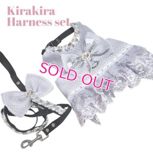 画像5: 愛犬用 犬服 ペット用 ハーネス SET 豪華 フリル ハーネス リード セット キラキラ グレー シルバー メール便発送