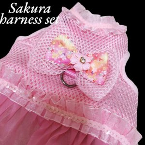 画像3: 愛犬用 犬服 ペット用 ハーネス SET 豪華 フリル ハーネス リード セット キラキラ 桜 ピンク メール便発送
