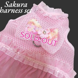 画像3: 愛犬用 犬服 ペット用 ハーネス SET 豪華 フリル ハーネス リード セット キラキラ 桜 ピンク メール便発送