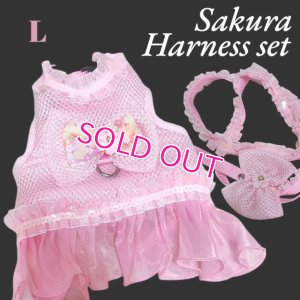 画像2: 愛犬用 犬服 ペット用 ハーネス SET 豪華 フリル ハーネス リード セット キラキラ 桜 ピンク メール便発送