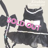 愛犬用 犬服 ペット用 ハーネス SET 豪華 フリル ハーネス リード セット キラキラ ブラック メール便発送