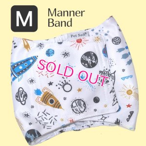 画像5: 特売【在庫限り】【500円】【白 ホワイト】宇宙柄 マナーベルト【メール便OK】犬用 愛犬ベルト カフェ