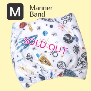 画像6: 特売【在庫限り】【500円】【白 ホワイト】宇宙柄 マナーベルト【メール便OK】犬用 愛犬ベルト カフェ