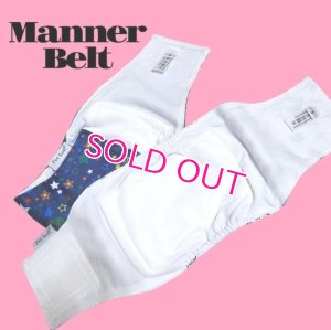 画像11: 特売【在庫限り】【500円】【紺 ネイビー】宇宙柄 マナーベルト【メール便OK】犬用 愛犬ベルト カフェ