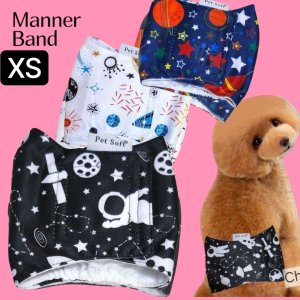 画像1: 特売【在庫限り】【500円】【XS】宇宙柄マナーベルト【メール便OK】犬用 愛犬 ベルト カフェ