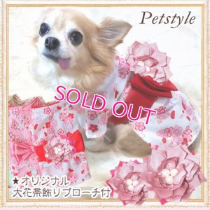 画像1: 在庫限り【XS】【犬 服】【Sale】【帯飾り付】可愛い梅の花ゆかた【Petstyle】浴衣　和装　着物【メール便OK】