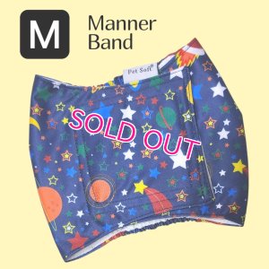 画像16: 特売【在庫限り】【500円】【紺 ネイビー】宇宙柄 マナーベルト【メール便OK】犬用 愛犬ベルト カフェ
