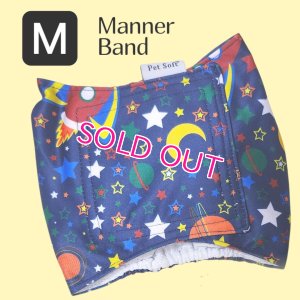 画像4: 特売【在庫限り】【500円】【紺 ネイビー】宇宙柄 マナーベルト【メール便OK】犬用 愛犬ベルト カフェ