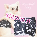 特売【在庫限り】【500円】【黒 ブラック】宇宙柄 マナーベルト【メール便OK】犬用 愛犬ベルト カフェ