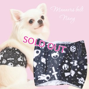 画像1: 特売【在庫限り】【500円】【黒 ブラック】宇宙柄 マナーベルト【メール便OK】犬用 愛犬ベルト カフェ
