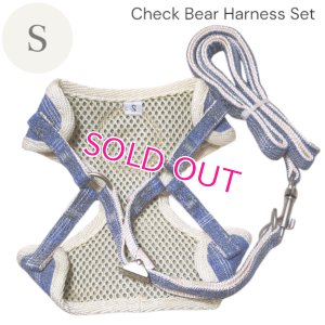 画像7: 【メール便無料】愛犬用 犬服 ペット用 ハーネス SET 犬用 犬 可愛い ベア チェック柄 くま ハーネスセット 胴輪セット 可愛いハーネス 小型犬 散歩 旅行 軽量 簡単装着 ネイビー 紺