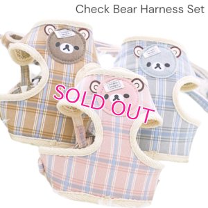 画像11: 【メール便無料】愛犬用 犬服 ペット用 ハーネス SET 犬用 犬 可愛い ベア チェック柄 くま ハーネスセット 胴輪セット 可愛いハーネス 小型犬 散歩 旅行 軽量 簡単装着 ネイビー 紺