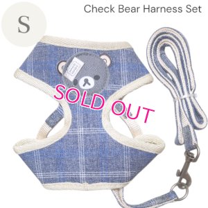 画像6: 【メール便無料】愛犬用 犬服 ペット用 ハーネス SET 犬用 犬 可愛い ベア チェック柄 くま ハーネスセット 胴輪セット 可愛いハーネス 小型犬 散歩 旅行 軽量 簡単装着 ネイビー 紺