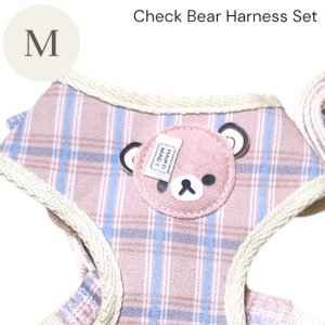 画像7: 【メール便無料】愛犬用 犬服 ペット用 ハーネス SET 犬用 犬 可愛い ベア チェック柄 くま ハーネスセット 胴輪セット 可愛いハーネス 小型犬 散歩 旅行 軽量 簡単装着 淡ピンク