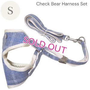画像8: 【メール便無料】愛犬用 犬服 ペット用 ハーネス SET 犬用 犬 可愛い ベア チェック柄 くま ハーネスセット 胴輪セット 可愛いハーネス 小型犬 散歩 旅行 軽量 簡単装着 ネイビー 紺