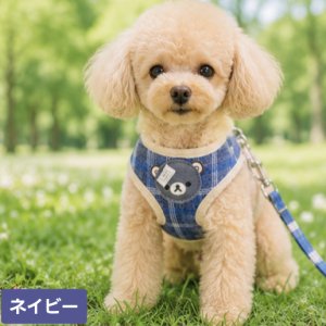 画像3: 【メール便無料】愛犬用 犬服 ペット用 ハーネス SET 犬用 犬 可愛い ベア チェック柄 くま ハーネスセット 胴輪セット 可愛いハーネス 小型犬 散歩 旅行 軽量 簡単装着 ネイビー 紺