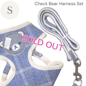 画像13: 【メール便無料】愛犬用 犬服 ペット用 ハーネス SET 犬用 犬 可愛い ベア チェック柄 くま ハーネスセット 胴輪セット 可愛いハーネス 小型犬 散歩 旅行 軽量 簡単装着 ネイビー 紺