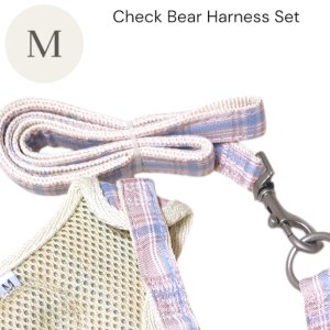 画像15: 【メール便無料】愛犬用 犬服 ペット用 ハーネス SET 犬用 犬 可愛い ベア チェック柄 くま ハーネスセット 胴輪セット 可愛いハーネス 小型犬 散歩 旅行 軽量 簡単装着 淡ピンク