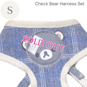 画像5: 【メール便無料】愛犬用 犬服 ペット用 ハーネス SET 犬用 犬 可愛い ベア チェック柄 くま ハーネスセット 胴輪セット 可愛いハーネス 小型犬 散歩 旅行 軽量 簡単装着 ネイビー 紺