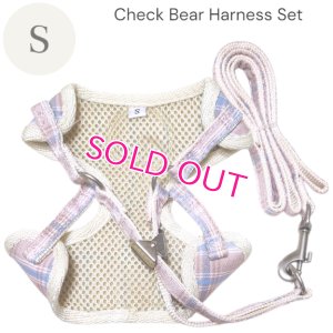 画像8: 【メール便無料】愛犬用 犬服 ペット用 ハーネス SET 犬用 犬 可愛い ベア チェック柄 くま ハーネスセット 胴輪セット 可愛いハーネス 小型犬 散歩 旅行 軽量 簡単装着 淡ピンク