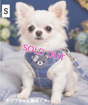画像10: 【メール便無料】愛犬用 犬服 ペット用 ハーネス SET 犬用 犬 可愛い ベア チェック柄 くま ハーネスセット 胴輪セット 可愛いハーネス 小型犬 散歩 旅行 軽量 簡単装着 ネイビー 紺