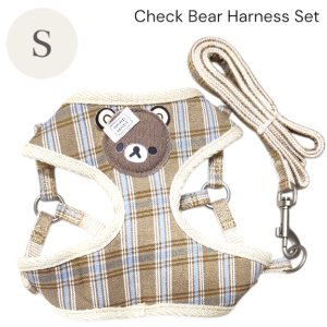 画像2: 【メール便無料】愛犬用 犬服 ペット用 ハーネス SET 犬用 犬 可愛い ベア チェック柄 くま ハーネスセット 胴輪セット 可愛いハーネス 小型犬 散歩 旅行 軽量 簡単装着 ブラウン