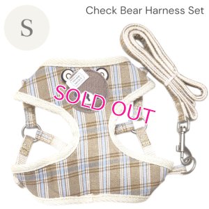 画像2: 【メール便無料】愛犬用 犬服 ペット用 ハーネス SET 犬用 犬 可愛い ベア チェック柄 くま ハーネスセット 胴輪セット 可愛いハーネス 小型犬 散歩 旅行 軽量 簡単装着 ブラウン