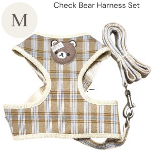 画像5: 【メール便無料】愛犬用 犬服 ペット用 ハーネス SET 犬用 犬 可愛い ベア チェック柄 くま ハーネスセット 胴輪セット 可愛いハーネス 小型犬 散歩 旅行 軽量 簡単装着 ブラウン