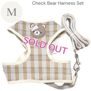 画像5: 【メール便無料】愛犬用 犬服 ペット用 ハーネス SET 犬用 犬 可愛い ベア チェック柄 くま ハーネスセット 胴輪セット 可愛いハーネス 小型犬 散歩 旅行 軽量 簡単装着 ブラウン