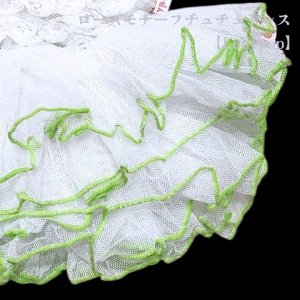 画像9: 【春夏】【Sale】【犬 服】ローズモチーフチュチュドレス【Lollypop】【メール便OK】