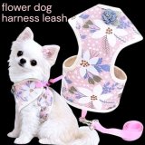 【メール便無料】犬用 花柄 ハーネス＆リード 小型犬 旅行 散歩 胴輪セット 軽量 簡単装着 ピンク系