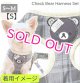 Sale中【メール便無料】愛犬用 犬服 ペット用 ハーネス SET 犬用 犬 可愛い ベア チェック柄 くま ハーネスセット 胴輪セット 可愛いハーネス 小型犬 散歩 旅行 軽量 簡単装着 グレー