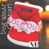 【在庫限り】【XL】【レッド】【999円】可愛いウイング＆ハートのフード【puppyzzang】クリスマス【xmas】