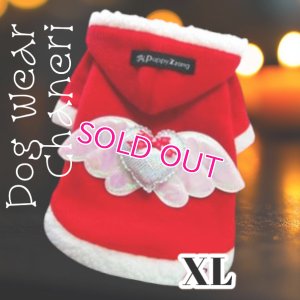 画像1: 【在庫限り】【XL】【レッド】【999円】可愛いウイング＆ハートのフード【puppyzzang】クリスマス【xmas】