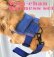 画像5: 犬用 犬 刺繍 ワッペン ハーネス リード セット 胴輪 胴輪セット 可愛いハーネス 小型犬 散歩 旅行 軽量 簡単装着 紺 ネイビー
