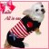 画像2: 【再入荷】【半額】犬 服/愛犬[メール便OK]セール/セーラーオールインワン（つなぎ）　Puppyzzang-アウトレット (2)