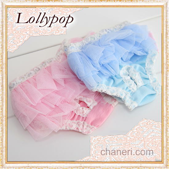 【Sale】【愛犬】チュチュフリルのマナーパンツ【Lollypop】【S】【M】【L】【メール便OK】