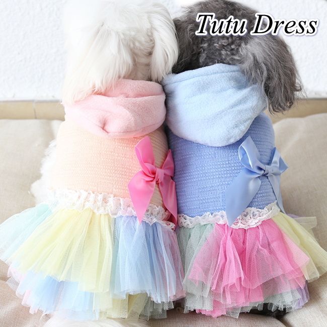 愛犬の服【秋冬】【雪祭りsale】マカロンカラーのチュチュ 暖かフーディーワンピース【メール便OK】
