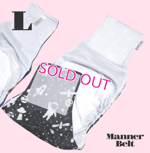 画像7: 特売【在庫限り】【500円】【紺 ネイビー】宇宙柄 マナーベルト【メール便OK】犬用 愛犬ベルト カフェ