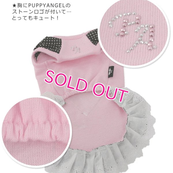 画像5: 【30%OFF】【犬 服】【PUPPYANGEL】ドッティーハートドレス【メール便無料】