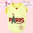 画像2: 犬 服/最終Sale【1050円】春 夏・パリスパフTEE　イエロー/ParisDog