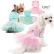 画像1: PUPPYANGEL/新作Sweet Valentine Tutu Dress /PA-DR125【送料無料】