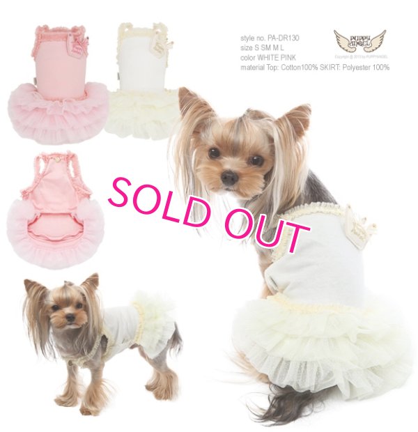 画像4: 新作/Royal Ballet Dress/PUPPYANGEL/PA-DR130【送料無料】