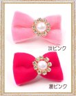 画像3: 【再入荷】【メール便OK】犬用/ヘアアクセ/パール＆ストーンのベロアリボンバレッタ/ヘア リボン